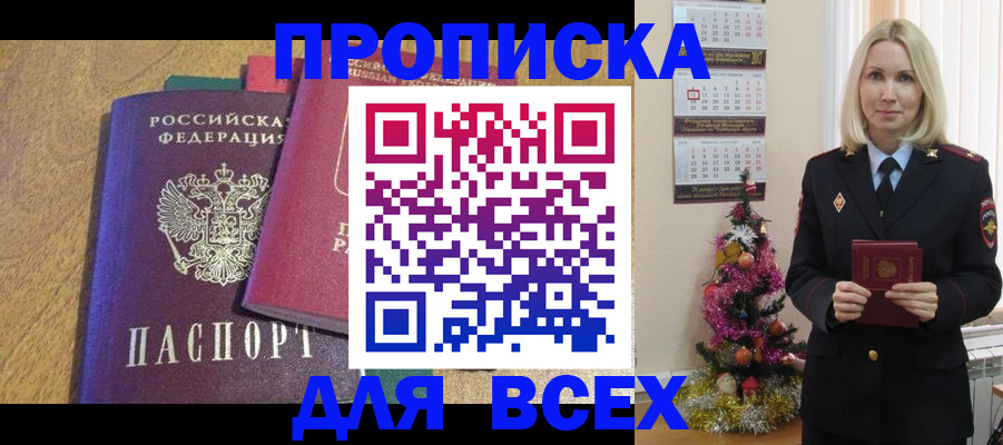 регистрация для дет. сада в Великих Луках