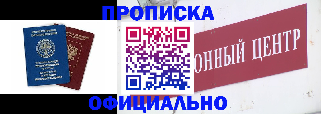 пропишу в квартире в Великих Луках